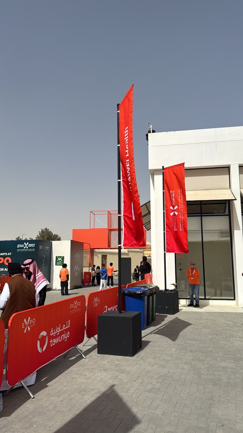 Sports for All Exposition entrance