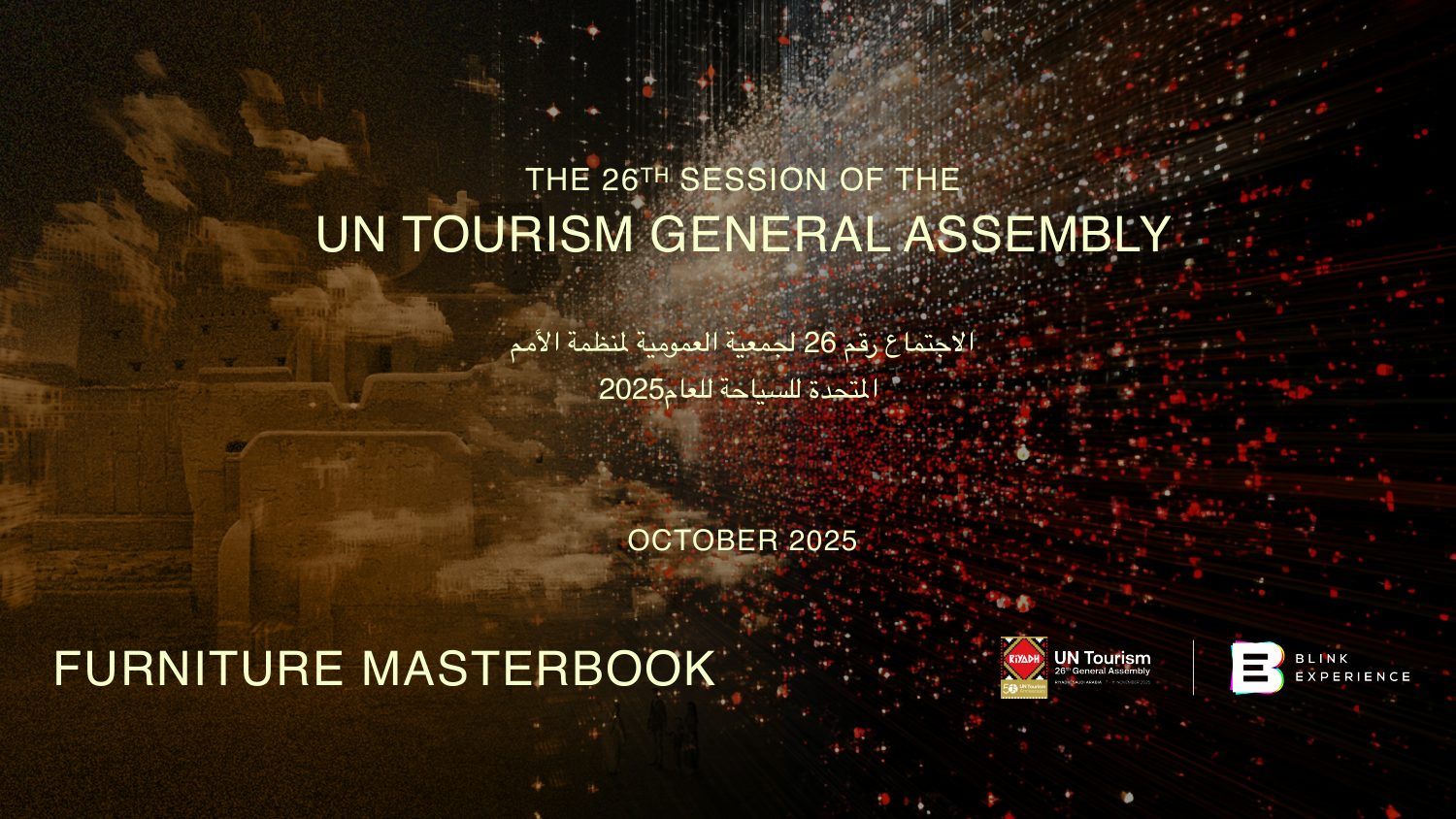 Furniture masterbook, 94 pages. Written by me.